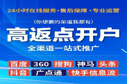案例分析：SEM账户如何提高点击率